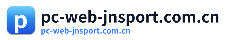 pc-web-jnsport.com.cn